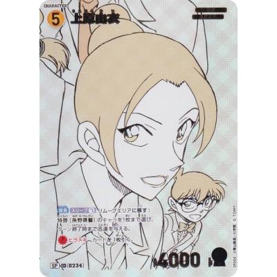 上原由衣（トレーディングカード） | ゲーム、おもちゃ の商品一覧