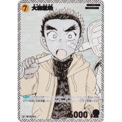 コナンカード（パッケージ：シングルカード）のおすすめ人気商品一覧