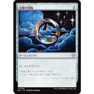 mtg 統率者デッキのおすすめ人気商品一覧 通販 - Yahoo!ショッピング