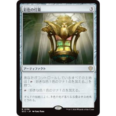 mtg 灯争大戦 box（トレーディングカード） | ゲーム、おもちゃ の商品