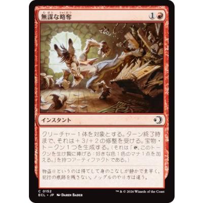 mtg 灯争大戦 box（トレーディングカード） | ゲーム、おもちゃ の