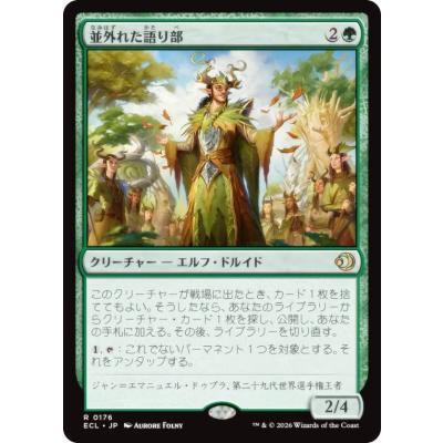 ローウィンの昏明のおすすめ人気商品一覧 通販 - Yahoo!ショッピング