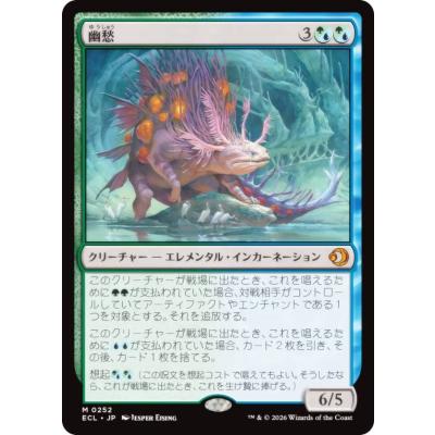 ローウィンの昏明のおすすめ人気商品一覧 通販 - Yahoo!ショッピング