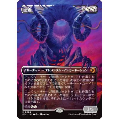 ローウィンの昏明のおすすめ人気商品一覧 通販 - Yahoo!ショッピング