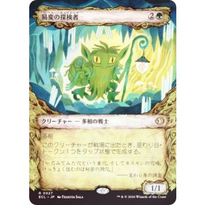 mtg 悟りの教示者のおすすめ人気商品一覧 通販 - Yahoo!ショッピング