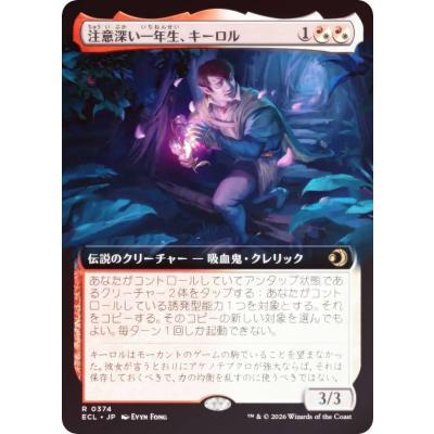 ローウィンの昏明のおすすめ人気商品一覧 通販 - Yahoo!ショッピング