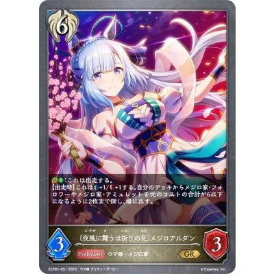 シャドウバース カード boxのおすすめ人気商品一覧 通販 - Yahoo