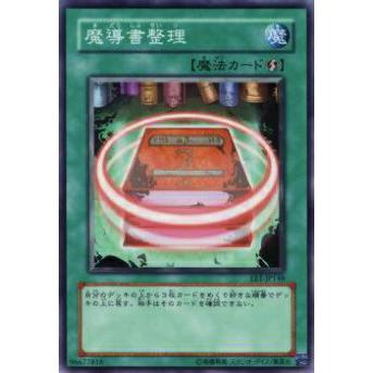 遊戯王　魔導書　デッキパーツ　英語版 遊戯王 魔導書 デッキのおすすめ人気商品一覧 通販 - Yahoo
