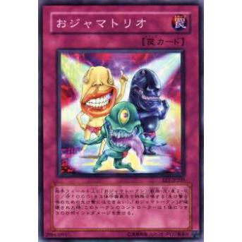 遊戯王カード おジャマトリオのおすすめ人気商品一覧 通販