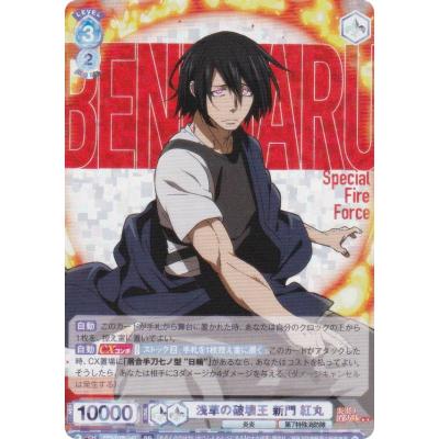 炎炎ノ消防隊（ゲーム、おもちゃ）のおすすめ人気商品一覧 通販