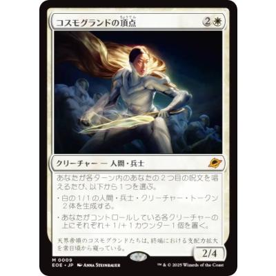 大特価！】久遠の終端 通常版 コンプリートセット 287枚 日本語 まとめ