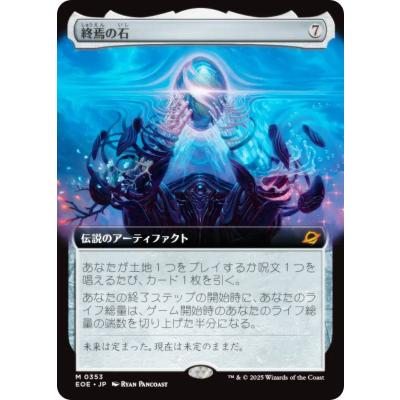 MTG 神話レアのおすすめ人気商品一覧 通販 - Yahoo!ショッピング