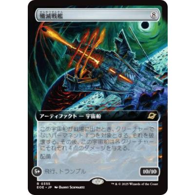 mtg 灯争大戦 box（トレーディングカード） | ゲーム、おもちゃ の
