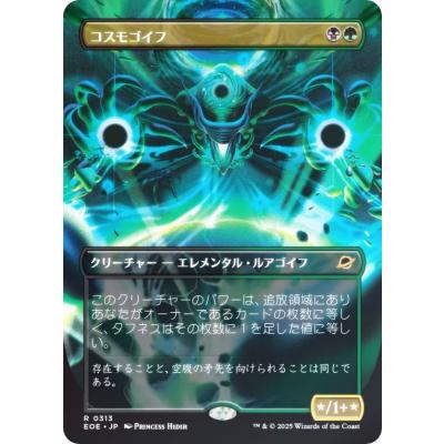 久遠の終端のおすすめ人気ランキングTOP100 - Yahoo!ショッピング