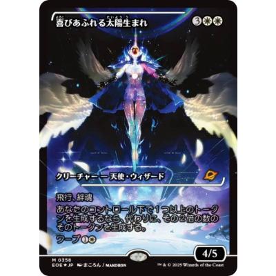 久遠の終端のおすすめ人気ランキングTOP100 - Yahoo!ショッピング