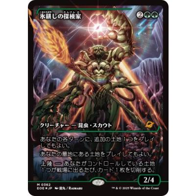 久遠の終端のおすすめ人気ランキングTOP100 - Yahoo!ショッピング