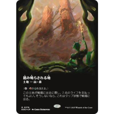 久遠の終端 マナの合流点 ボーダーレス 英語版Foil 久遠の終端のおすすめ人気ランキングTOP100 - Yahoo!ショッピング