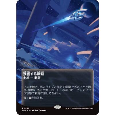 久遠の終端のおすすめ人気ランキングTOP100 - Yahoo!ショッピング