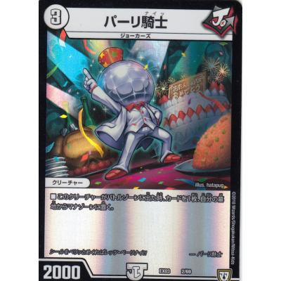 デュエルマスターズ ミステリーボックスのおすすめ人気商品一覧 通販