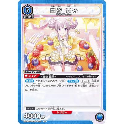 幽谷霧子 プライズのおすすめ人気商品一覧 通販 - Yahoo!ショッピング