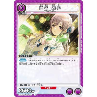 幽谷霧子 プライズのおすすめ人気商品一覧 通販 - Yahoo!ショッピング