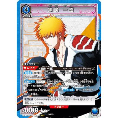 bleach ユニオンアリーナの商品一覧 通販 - Yahoo!ショッピング bleach ユニオンアリーナの商品一覧 通販 - Yahoo!ショッピング
