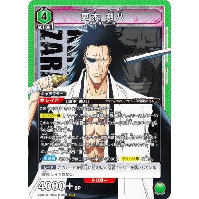 bleach ユニオンアリーナの商品一覧 通販 - Yahoo!ショッピング bleach ユニオンアリーナの商品一覧 通販 - Yahoo!ショッピング