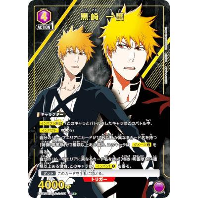 bleach ユニオンアリーナの商品一覧 通販 - Yahoo!ショッピング bleach ユニオンアリーナの商品一覧 通販 - Yahoo!ショッピング