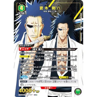 bleach ユニオンアリーナの商品一覧 通販 - Yahoo!ショッピング bleach ユニオンアリーナの商品一覧 通販 - Yahoo!ショッピング