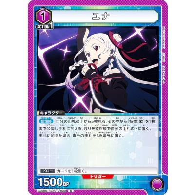 ユニオンアリーナ saoのおすすめ人気商品一覧 通販 - Yahoo!ショッピング