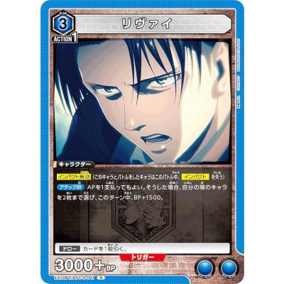UR キャラクターカード　進撃の巨人　uvs 海外　トレカ　リヴァイ 3点 No.38 リヴァイ】進撃の巨人 クリアカードコレクションガム2