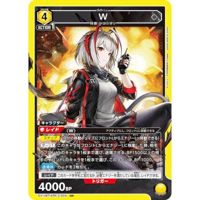 アークナイツスリーブ（ゲーム、おもちゃ）のおすすめ人気商品一覧