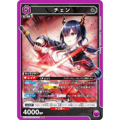 ユニオンアリーナ srのおすすめ人気商品一覧 通販 - Yahoo