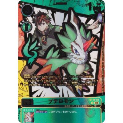 デジモンカードゲーム boxのおすすめ人気商品一覧 通販 - Yahoo