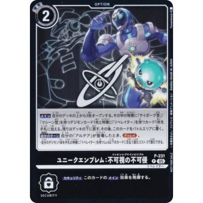 デジカ EX11 インプモン 希少 エンブレム デジモンカードゲーム EX11/P