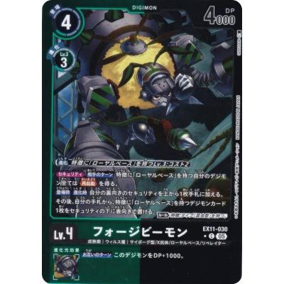 デジモンカードゲーム トレーディングカード｜ゲーム、おもちゃ