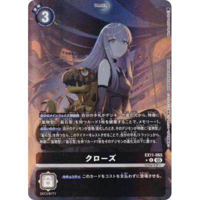 トレカショップ LEAD. - デジモンカードゲーム｜Yahoo!ショッピング