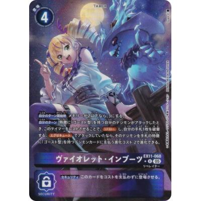 トレカショップ LEAD. - デジモンカードゲーム｜Yahoo!ショッピング