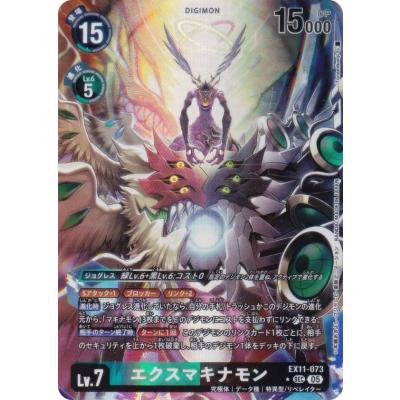 トレカショップ LEAD. - デジモンカードゲーム｜Yahoo!ショッピング