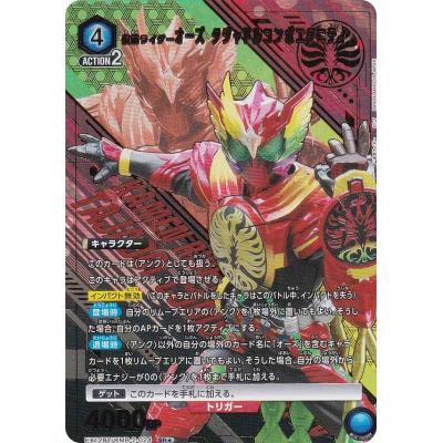 仮面ライダー スリーブ オーズのおすすめ人気商品一覧 通販 - Yahoo