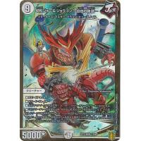 デュエルマスターズ Dmex 15 1 100 Dsr 切札ジョー ジョラゴン 自由の物語 Dmex 15 051 フルアヘッド 通販 Yahoo ショッピング