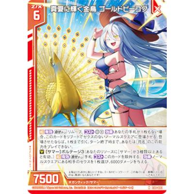 z-poxyの商品一覧 通販 - Yahoo!ショッピング