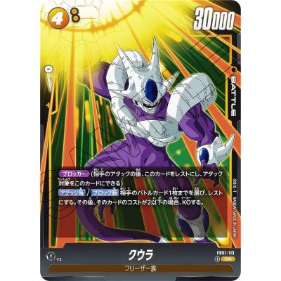 ドラゴンボール 覚醒の鼓動の商品一覧 通販 - Yahoo!ショッピング