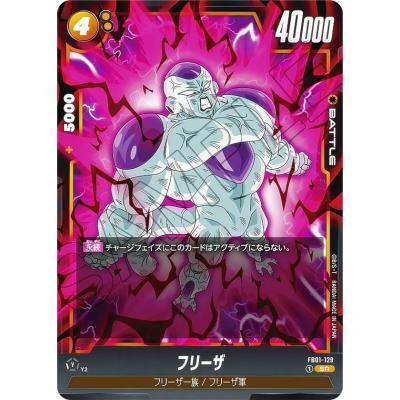 ドラゴンボールカード box（ドラゴンボールスーパーカードゲーム