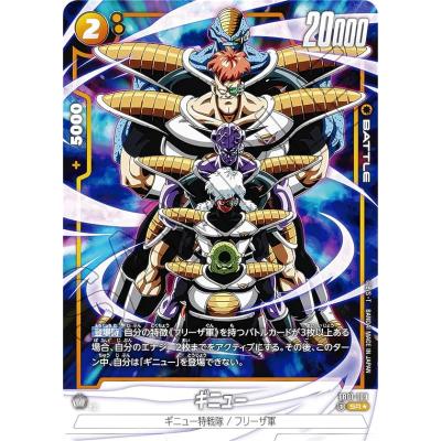 ドラゴンボール スーパーカードゲーム フュージョンワールド Rレアカード ドラゴンボール スーパーカードゲームフュージョンワールド 烈火