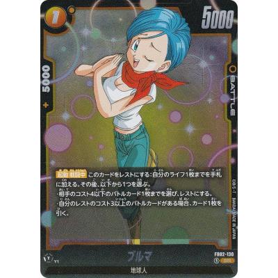 ドラゴンボールカード box（ドラゴンボールスーパーカードゲーム