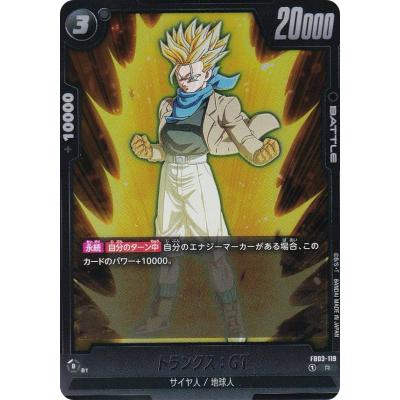 ドラゴンボール レアカード トランクスのおすすめ人気商品一覧 通販