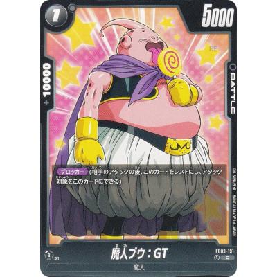 ドラゴンボール魔人ブウカードのおすすめ人気商品一覧 通販 - Yahoo