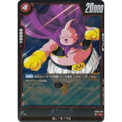 ドラゴンボール魔人ブウカードの商品一覧 通販 - Yahoo!ショッピング