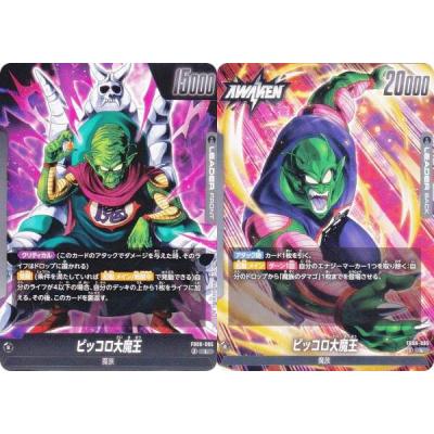 ドラゴンボールカードピッコロ大魔王（ゲーム、おもちゃ）のおすすめ
